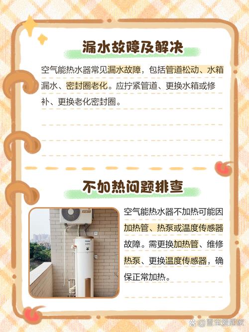空气能设备常见故障有哪些?