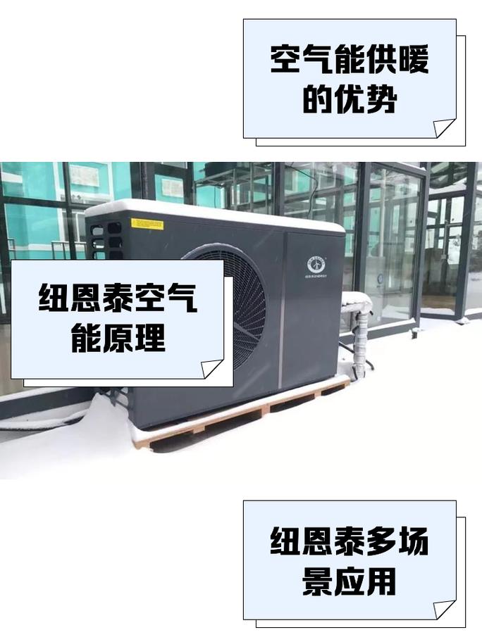莱恩空气能故障