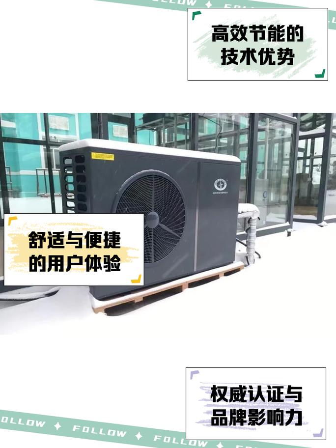 莱恩空气能故障