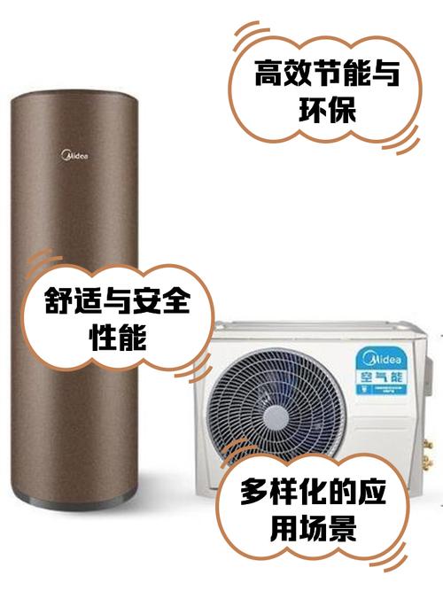 美的空气能故障01,究竟是什么原因导致的?