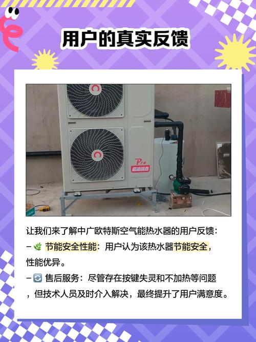 澡堂空气能出现故障