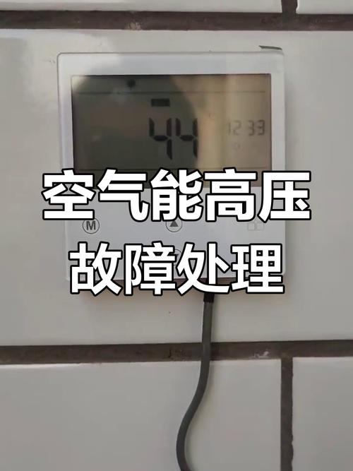 空气能热泵电流故障