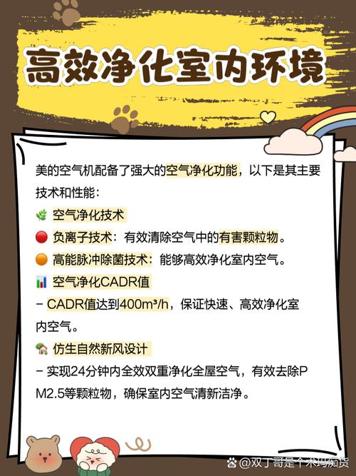美的空气能故障原因是什么?