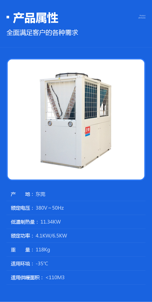 歌玛空气能故障