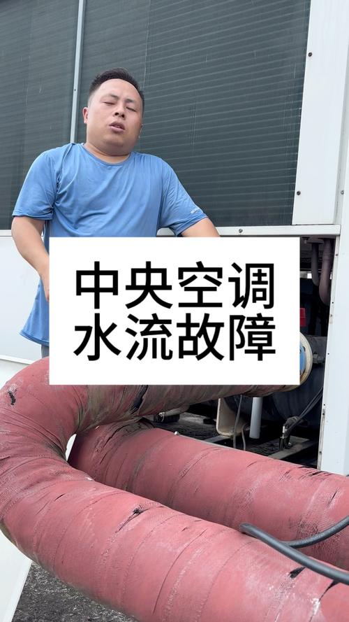 空气能设备为何会出现流水故障?