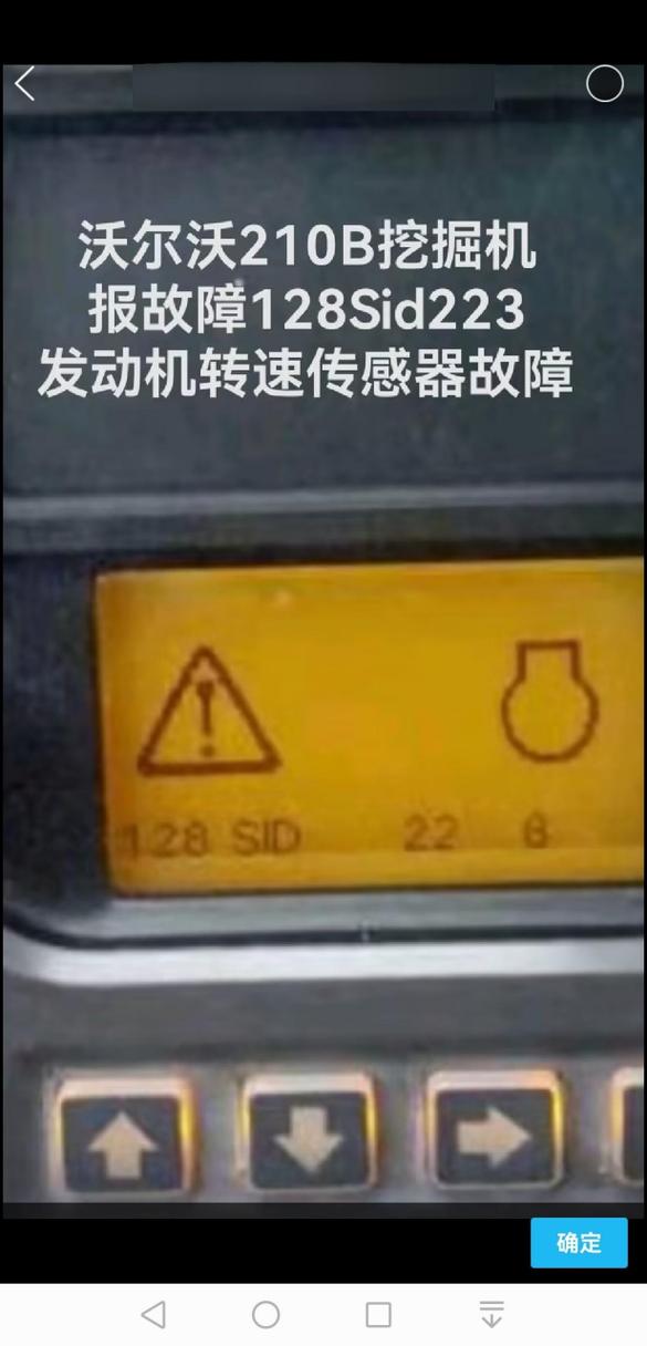 沃航空气能系统故障,如何快速排查解决?