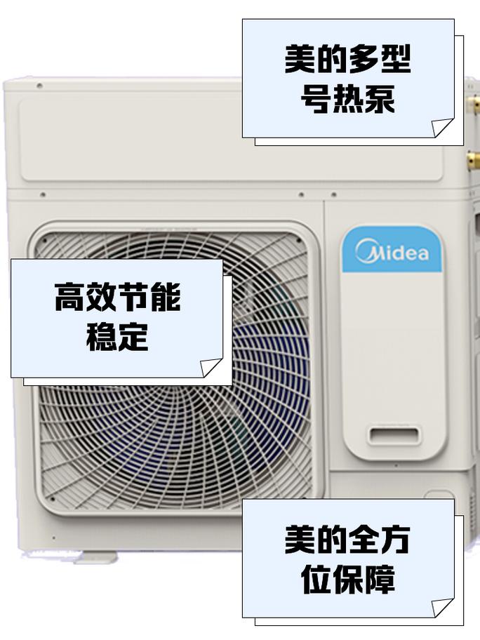 美的空气能故障pa,究竟该如何解决?