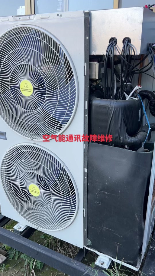 空气能出现pc故障