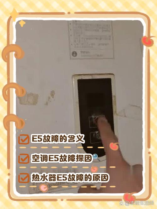 空气能故障没有信号