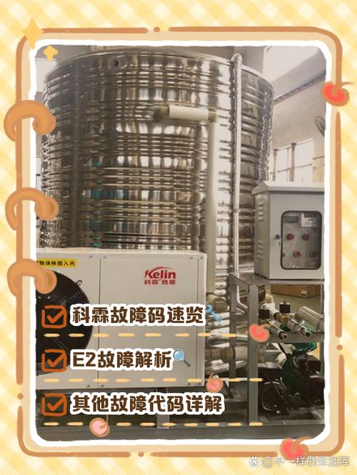 空气能故障没有信号