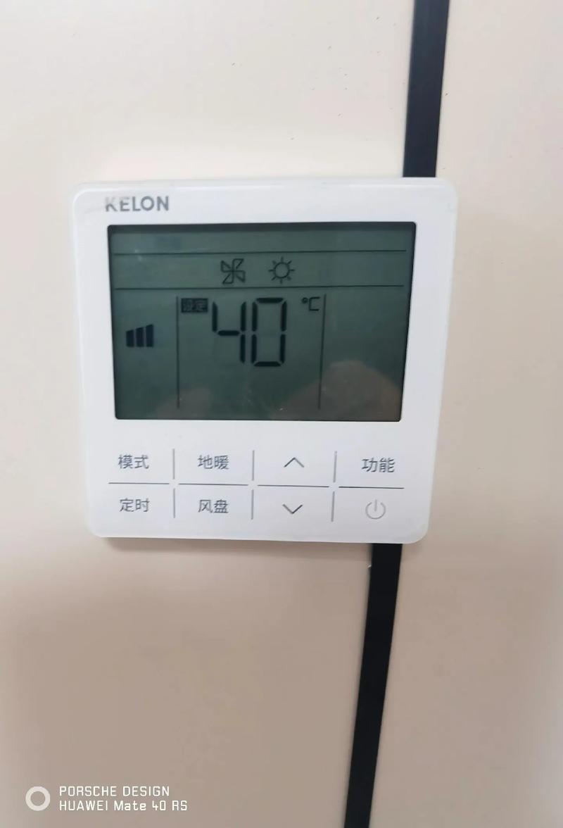 科龙空气能故障显示