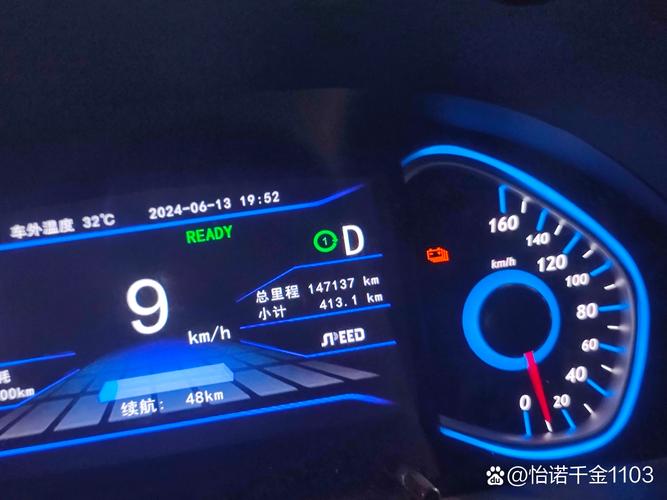 空气能故障显示ec