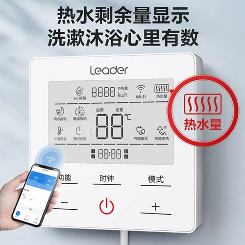 海尔空气能030故障,该如何解决?