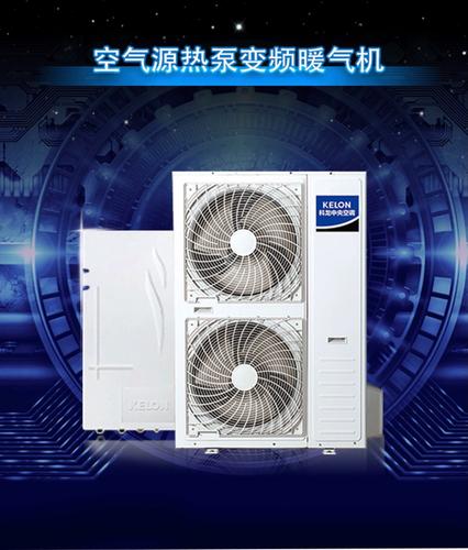 科龙空气能15故障,究竟该如何有效解决呢?