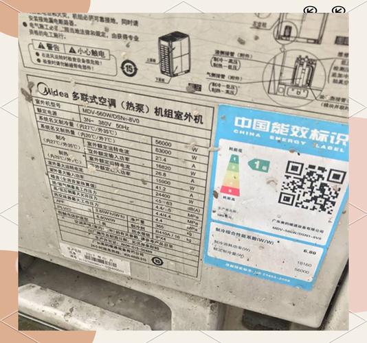 美的空气能电源故障,该如何排查与修复?