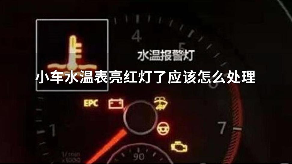 空气能水温高故障