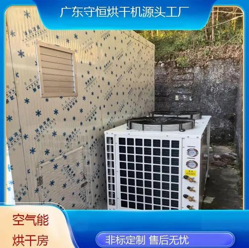 空气能烘干房故障