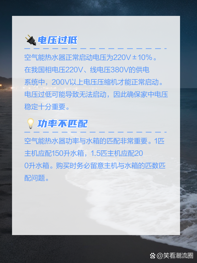 空气能怎么查故障
