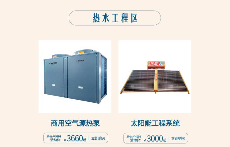 乐歌空气能故障05
