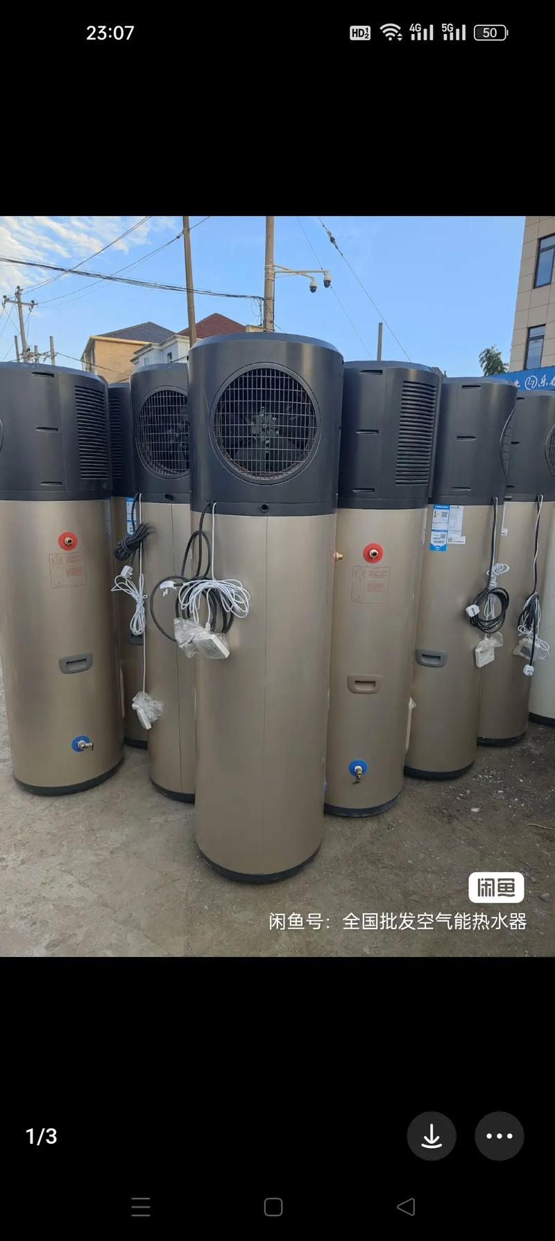 海尔空气能114故障