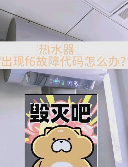中央空气能热水故障
