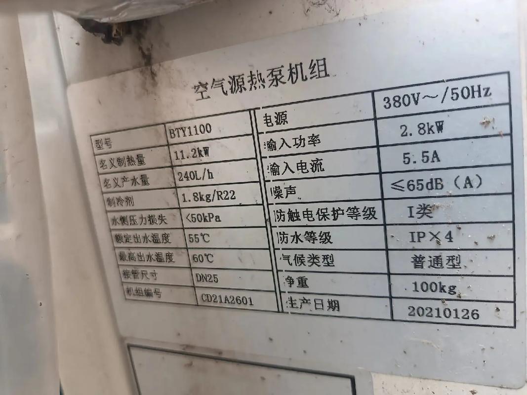 空气能恒温机为何出现故障?