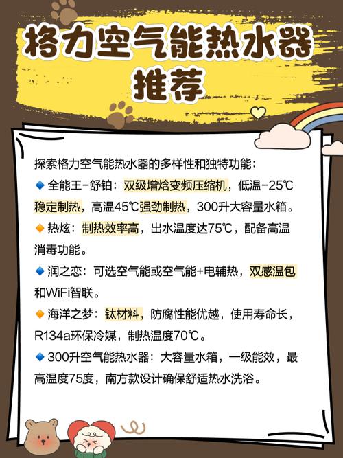 格力空气能回水故障
