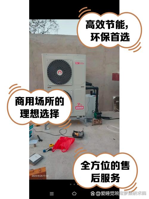 中广空气能机组故障