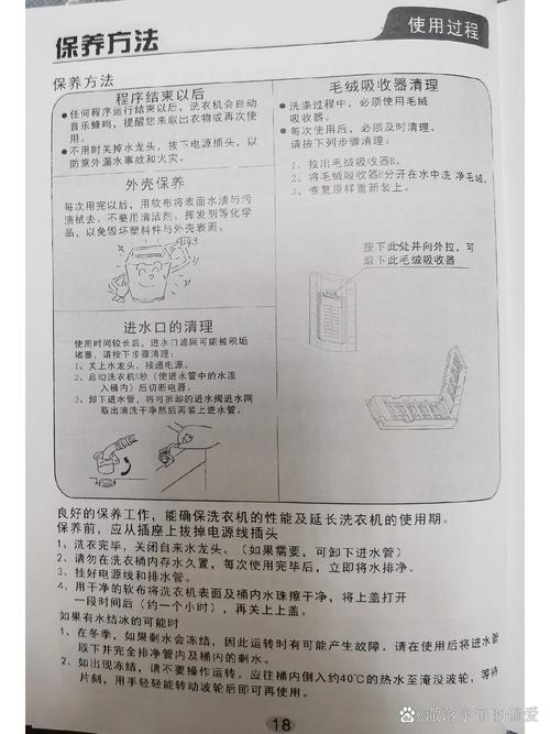 荣事达空气能故障排除有哪些常见问题?