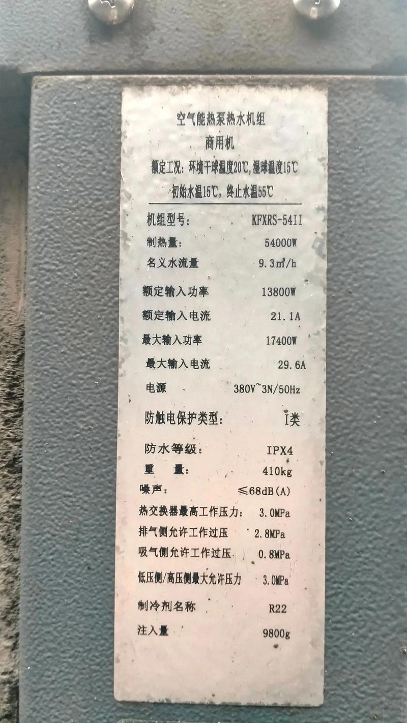 空气能模板电源故障的常见原因有哪些?