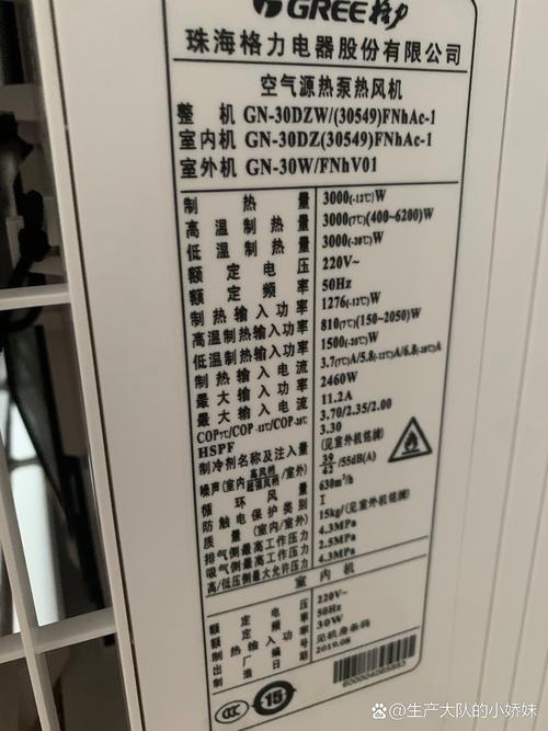 空气能风机驱动故障
