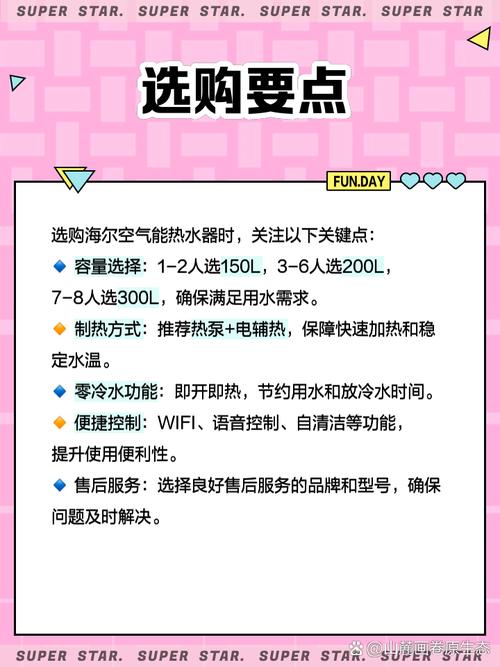 海尔空气能故障101,究竟是何原因导致?