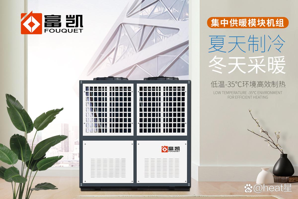 直白疑问型, 富凯空气能出现故障,究竟该如何排查解决?, 富凯空气能故障频出,原因到底在哪里呢?,引导思考型, 富凯空气能故障背后,隐藏着哪些不为人知的秘密?, 为何富凯空气能会频繁出现故障,是何因素作祟?