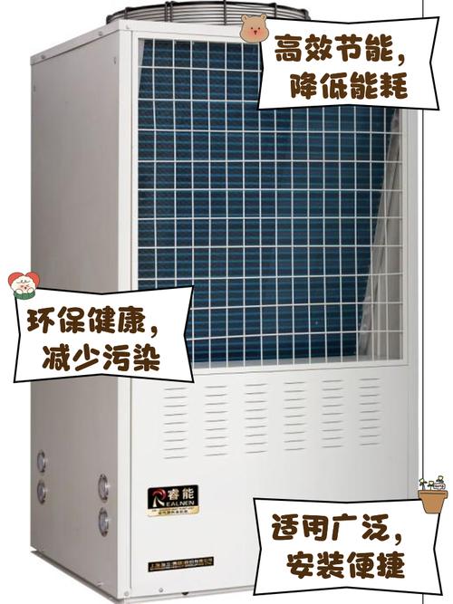睿能空气源故障