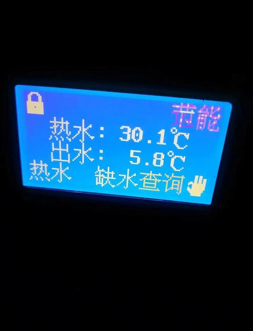 空气能热水器为何会显示故障灯?