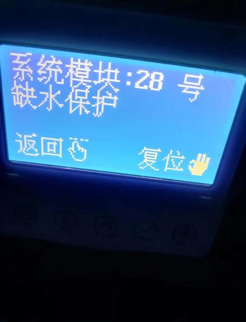 空气能频繁启动故障的原因是什么?