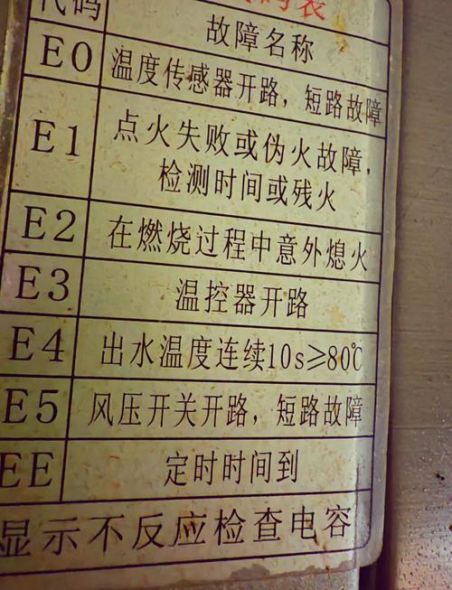 德腾空气能故障,该如何排查与修复?