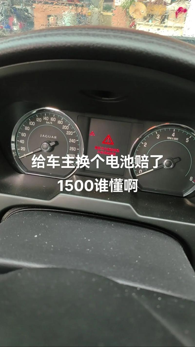 申银空气能电池故障