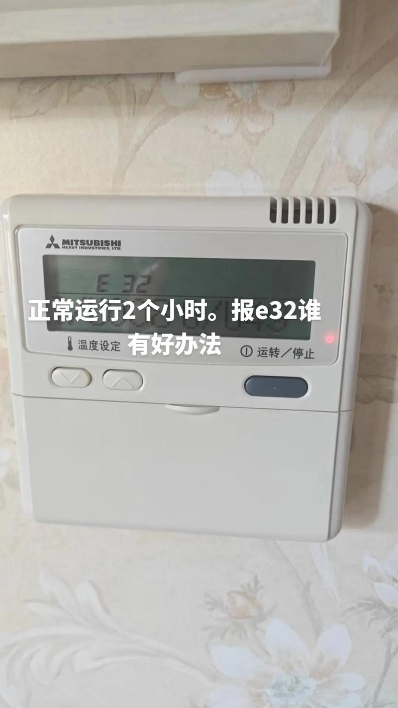 海尔空气能空调出现故障该如何解决?