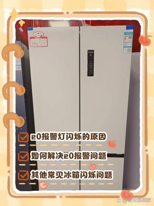 美菱空气能故障29