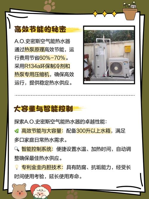 史密斯空气能常见故障有哪些表现?