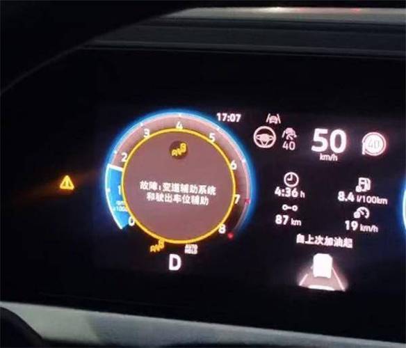 长虹空气能故障灯