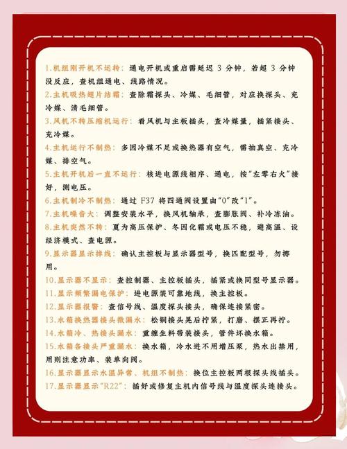 空气能故障怎么消除?专家教你几招轻松应对!