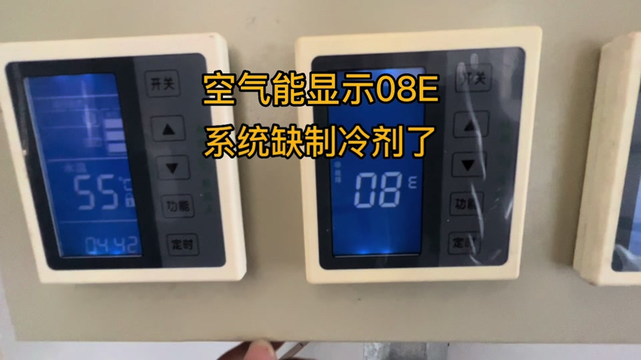 空气能报高压故障