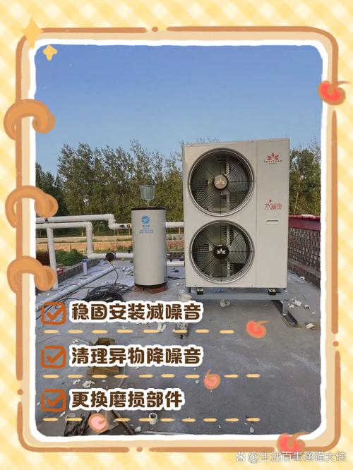 福扬空气能故障