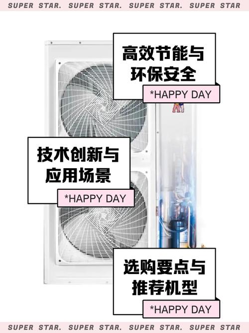 海尔空气能故障035
