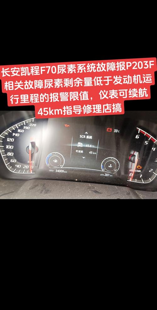 曼派空气能故障