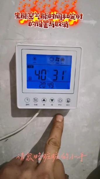 空气能显示04故障