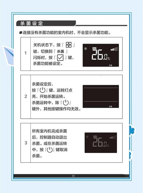 约克空气能清除故障