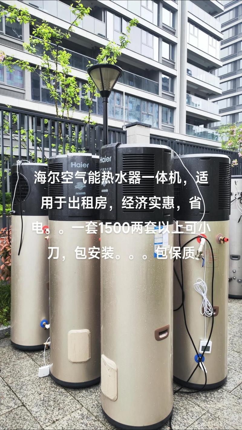 海尔空气能la故障